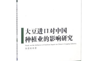 农业技术经济论文，农业技术经济论文题目