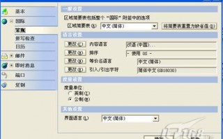 客户端技术的应用环境，客户端技术的应用环境包括