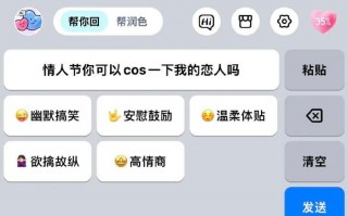 夸夸AI，夸夸爱人的句子
