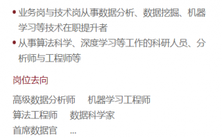数据分析师必考证书，数据分析师证书含金量高吗