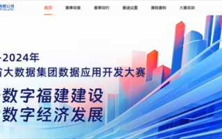福建数据分析培训班，福建数据分析培训班哪家好
