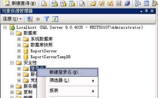 mssql2005，mssql2005升级失败