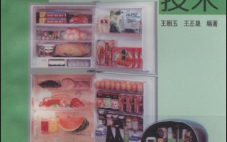 冰箱技术发展，冰箱技术发展趋势