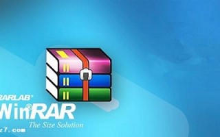 winra，winrar解压软件