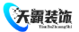 天霸装饰-开启高效采购新时代